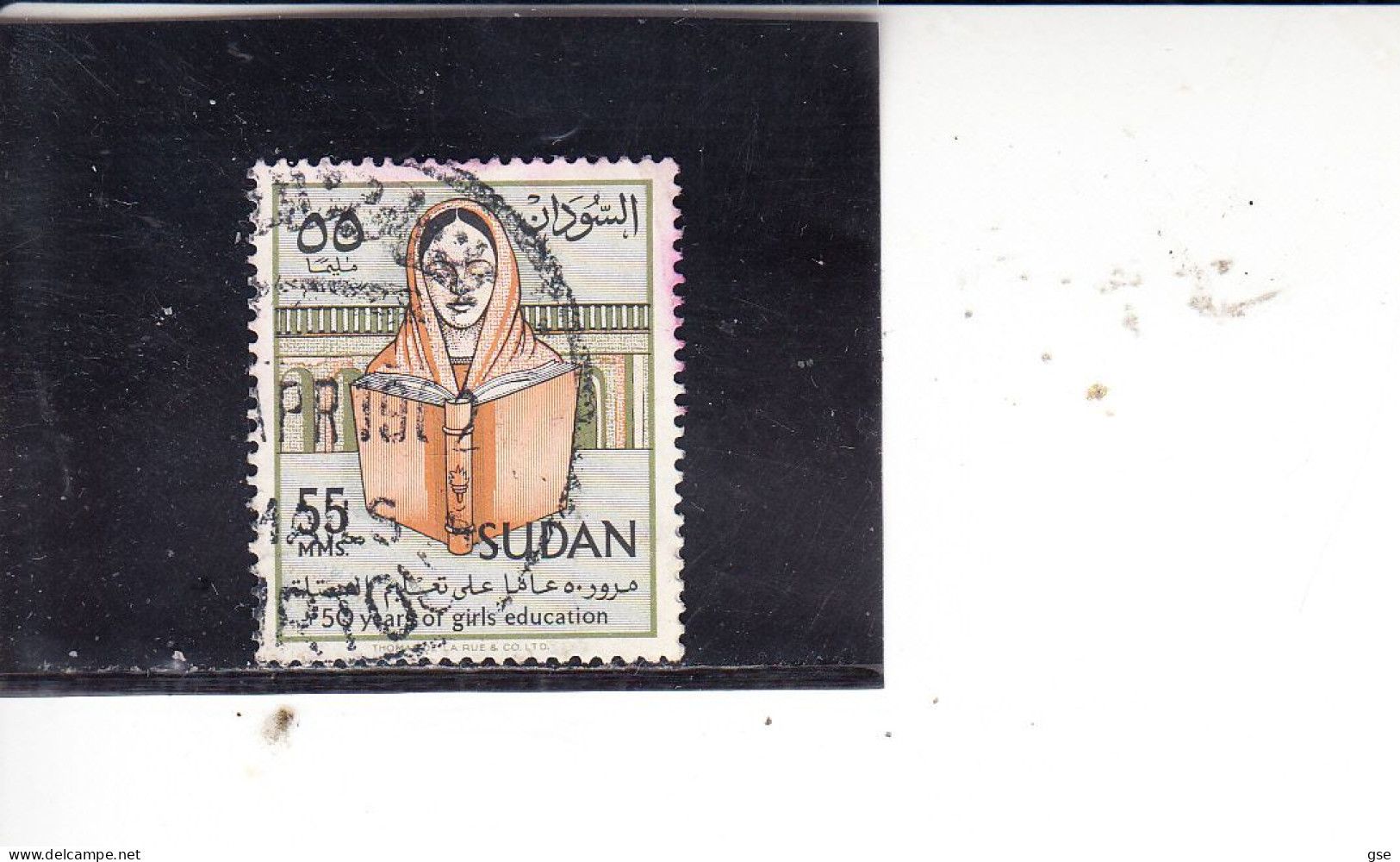 SUDAN  1961 - Yvert  139° - Educazione - Soedan (1954-...)