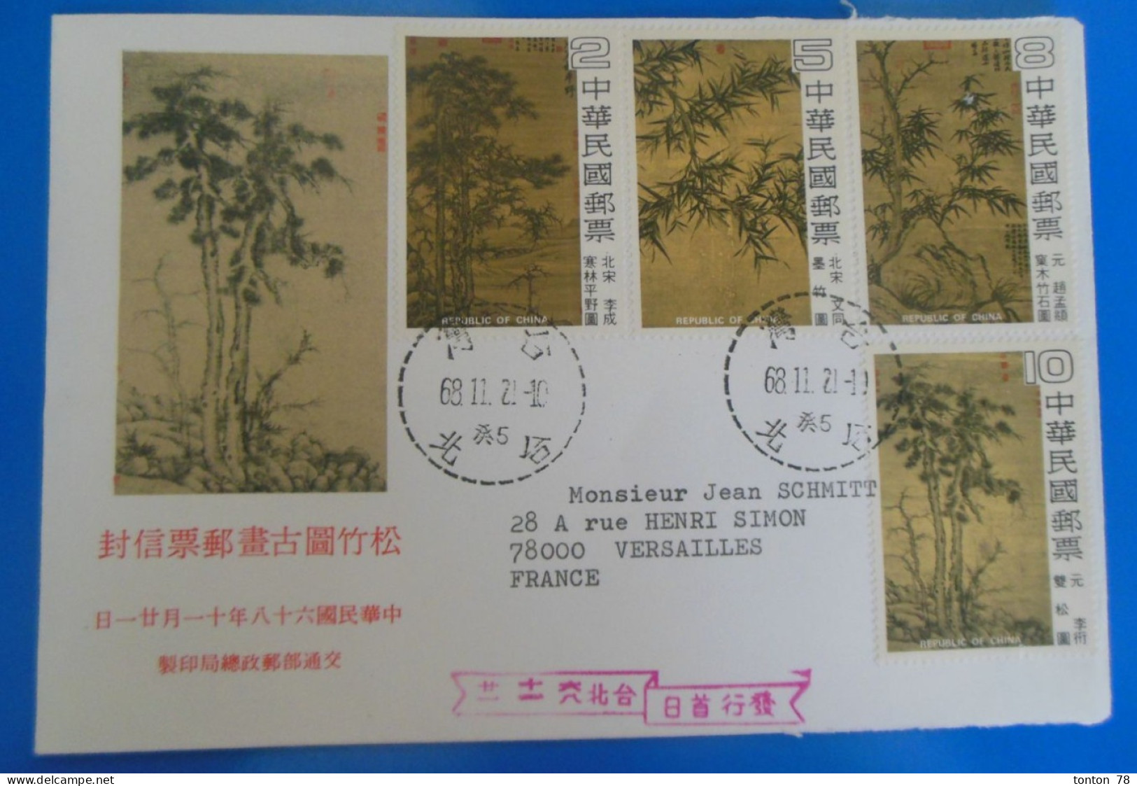 TIMBRES SUR LETTRE   -   CHINE - Lettres & Documents