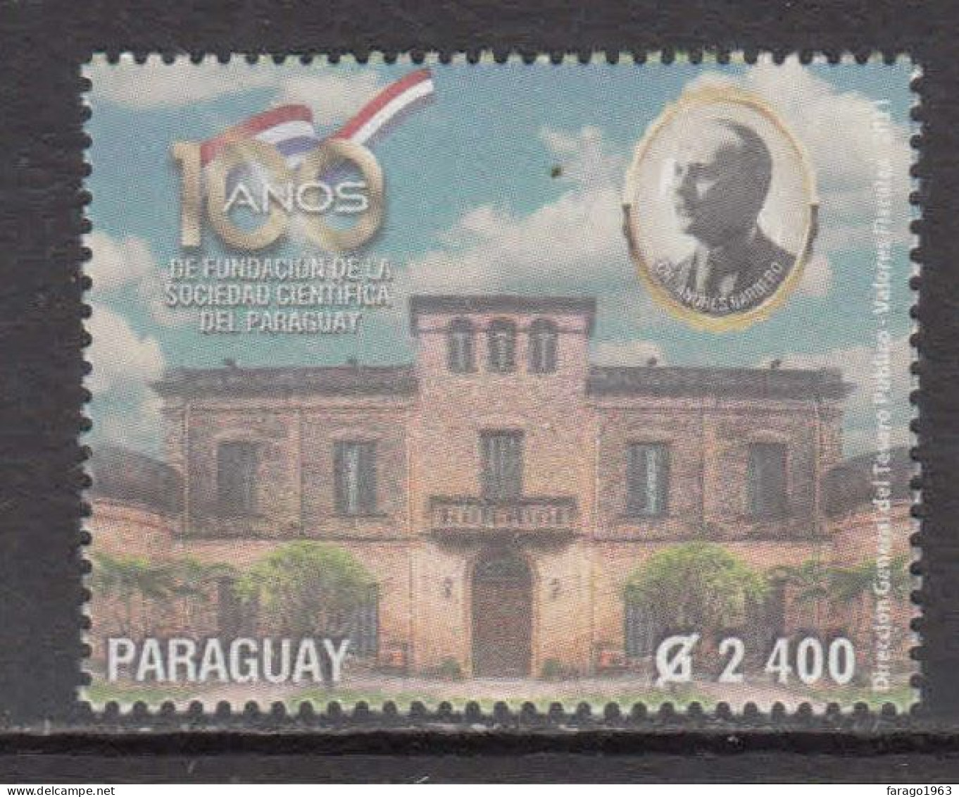 2021 Paraguay Science Institute Education Complete Set Of 1  MNH - Paraguay