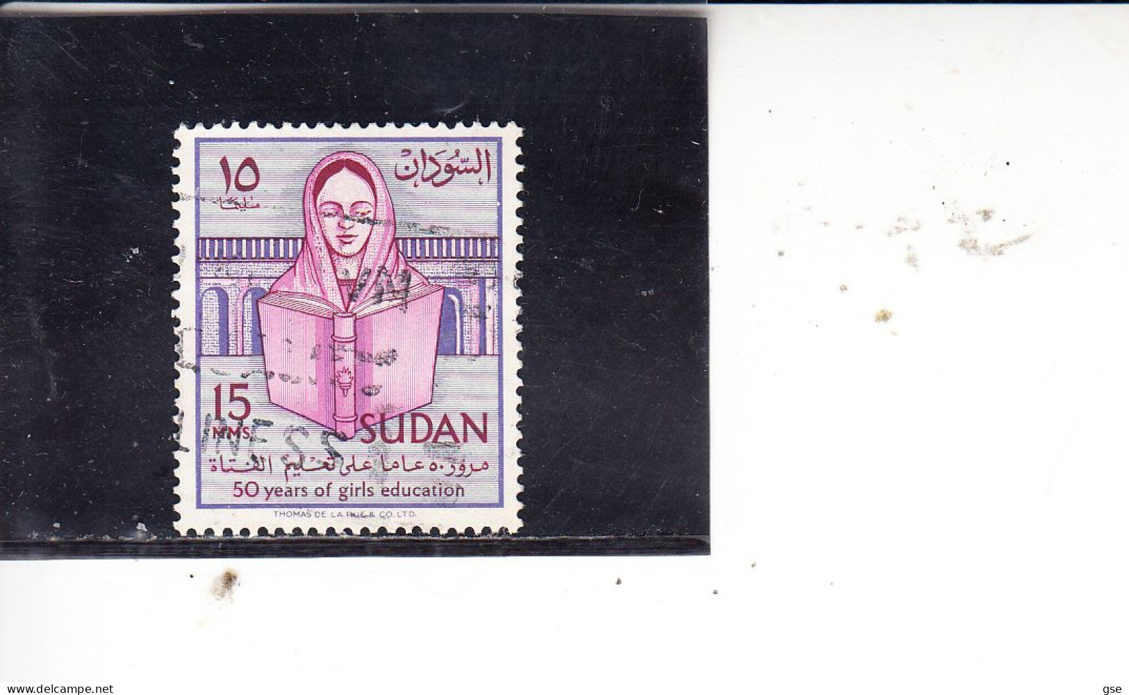 SUDAN  1961 - Yvert  137° - Educazione - Soudan (1954-...)