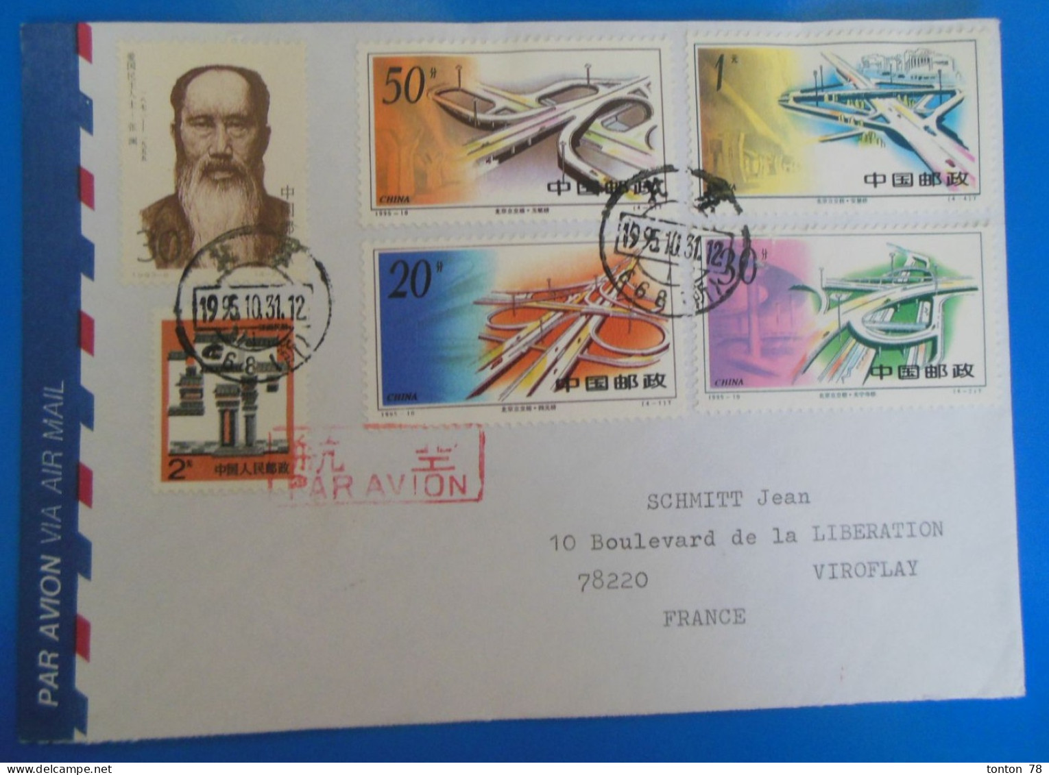 TIMBRES SUR LETTRE   -   CHINE - Lettres & Documents