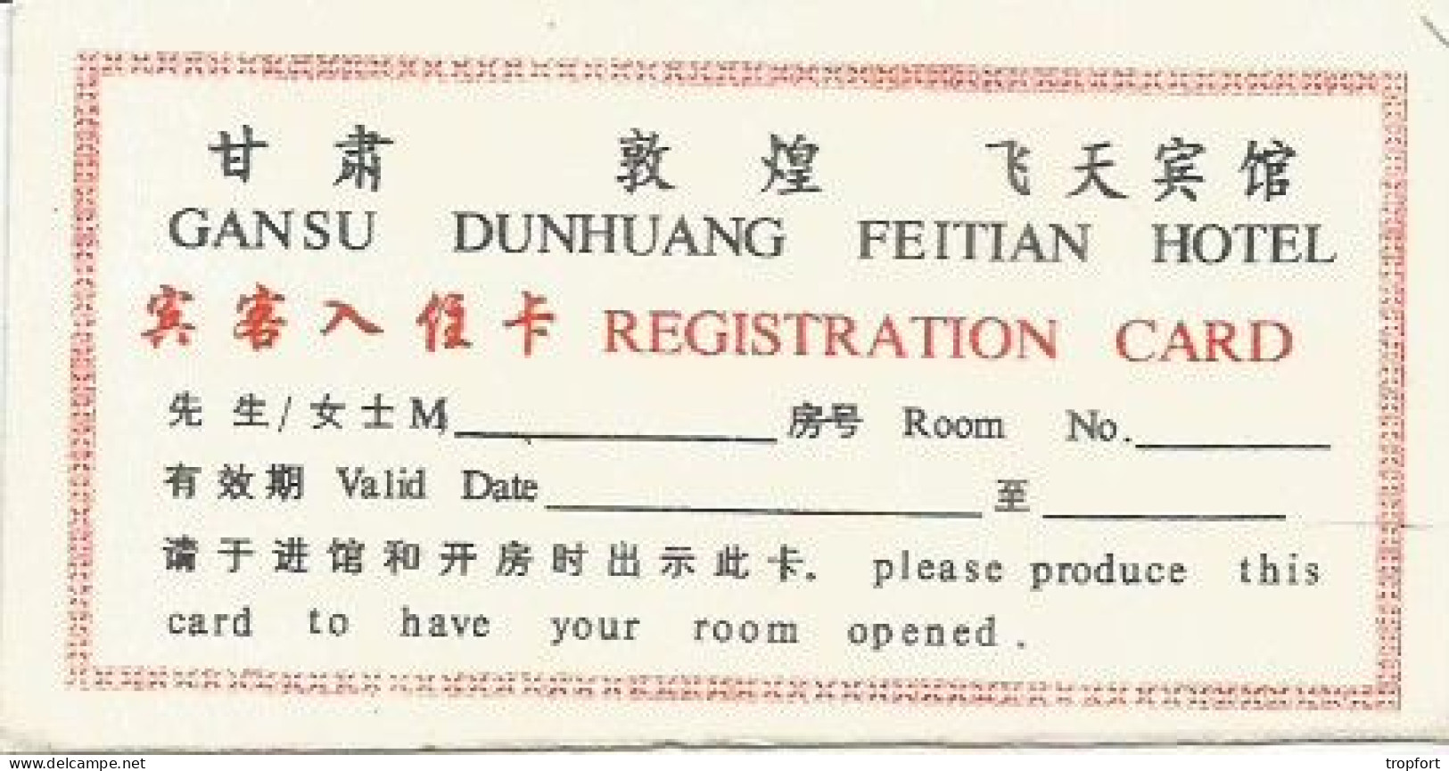 Carte De Visite CHINE China  GANSU DUNHUANG FEITIAN HOTEL Registration Card - Visiting Cards