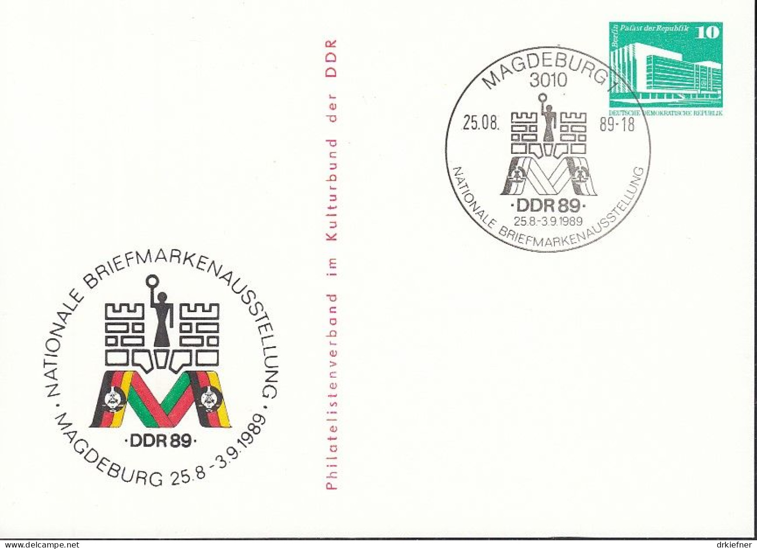 DDR PP 18, Gestempelt SoSt: Magdeburg 1989, Nationale Briefmarkenausstellung - Privatpostkarten - Gebraucht