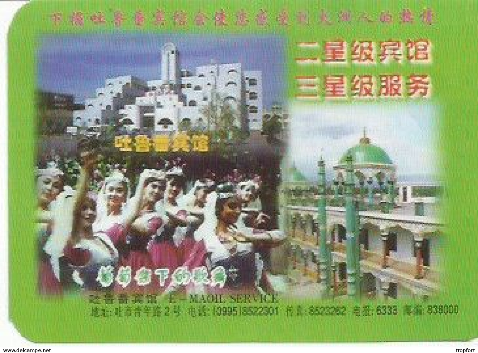 Carte De Visite CHINE China  MAOIL SERVICE - Visitekaartjes