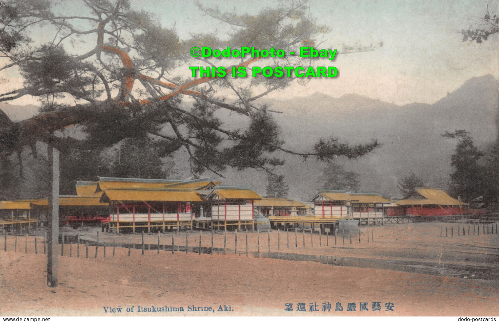 R421835 View Of Itsukushima Shrine. Aki. Made In Japan - Monde