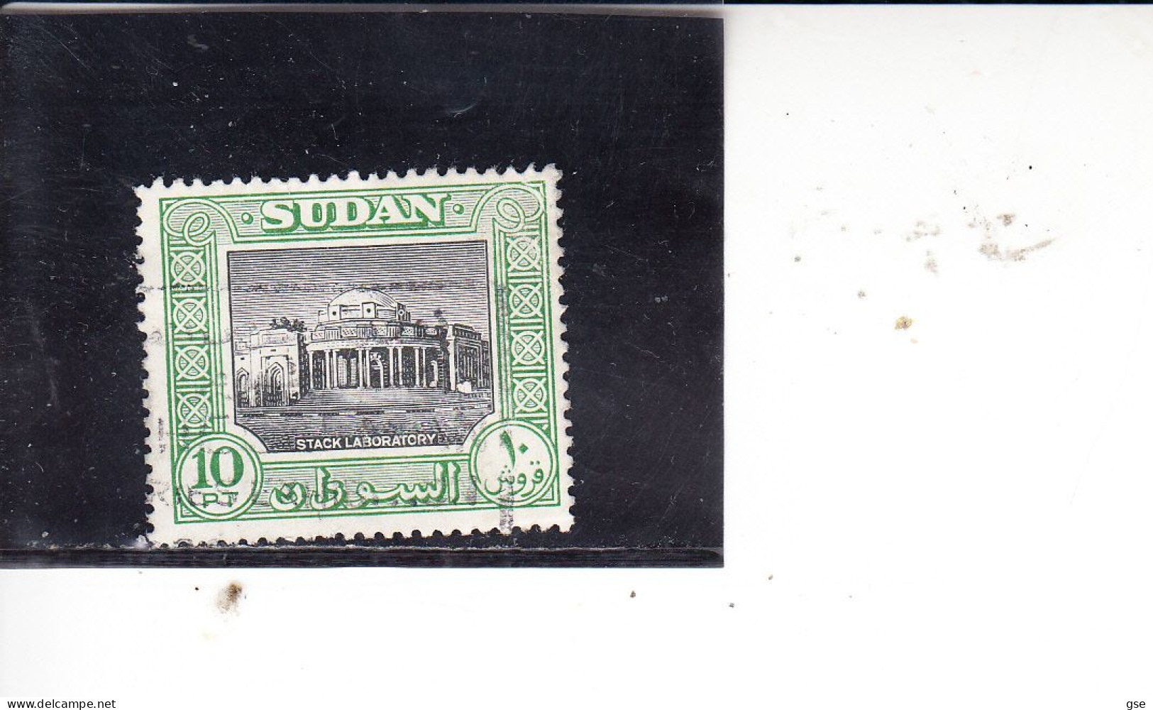 SUDAN  1951 - Yvert  110° -  Serie Corrente - Soedan (1954-...)