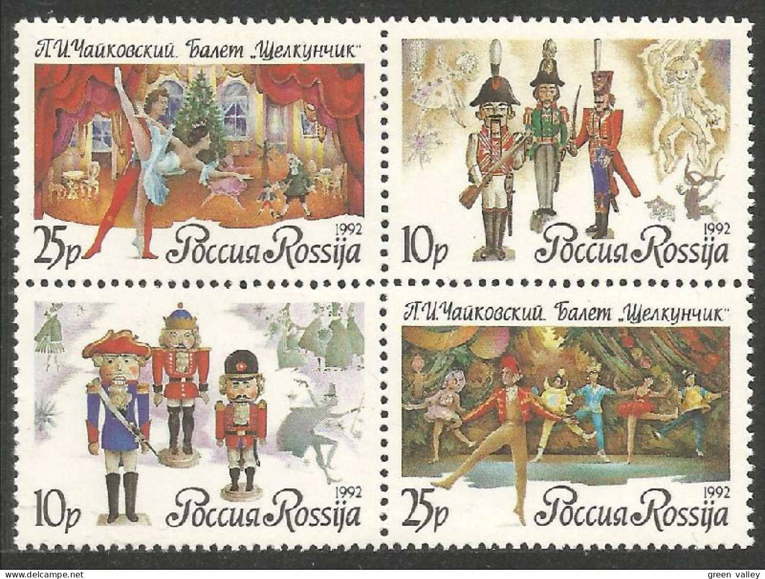 DS-6 Russie Danse Ballet Dance Tanz Opera Theatre Theater Se-tenant MNH ** Neuf SC - Dance