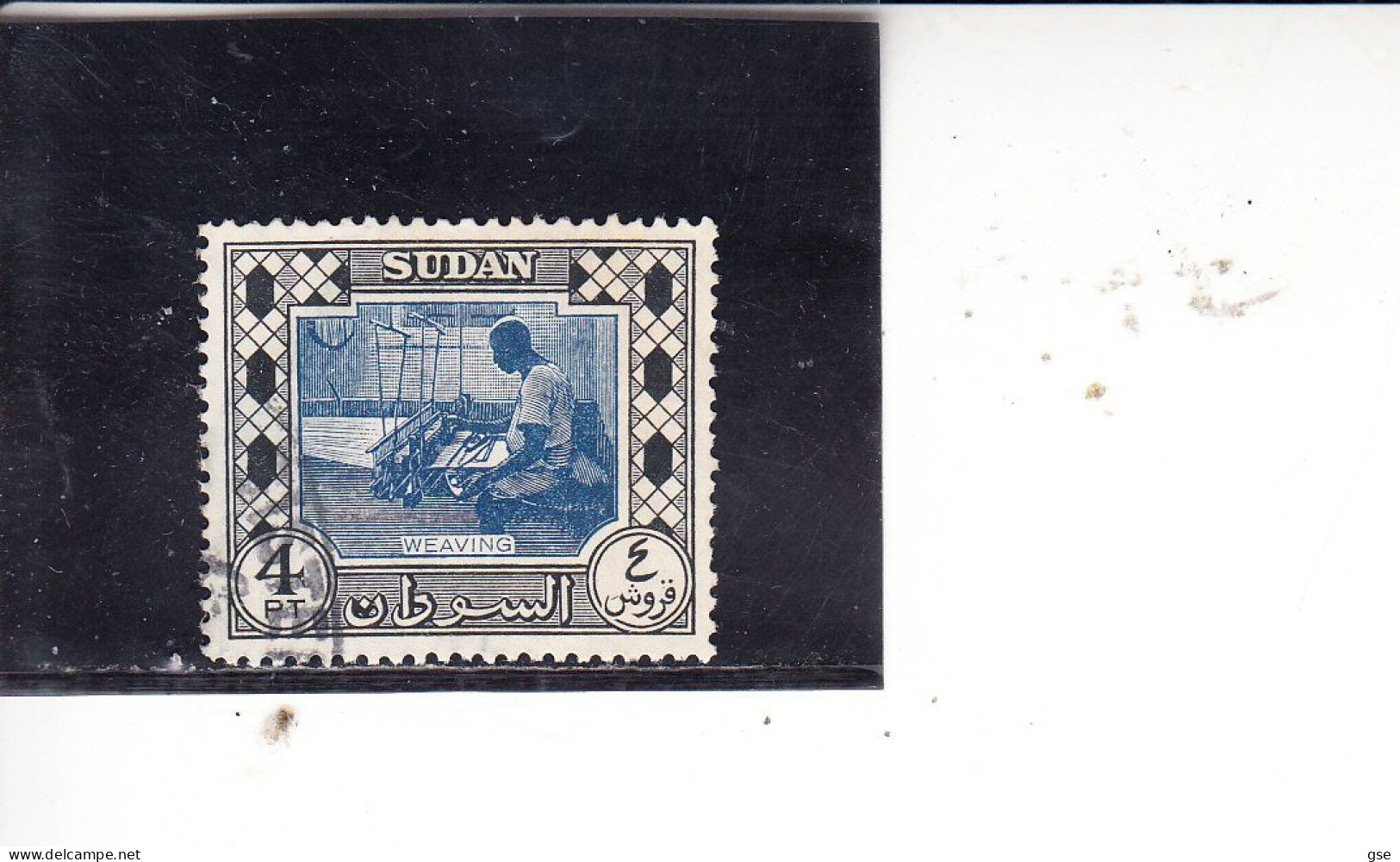 SUDAN  1951 - Yvert  106° -  Serie Corrente - Soedan (1954-...)