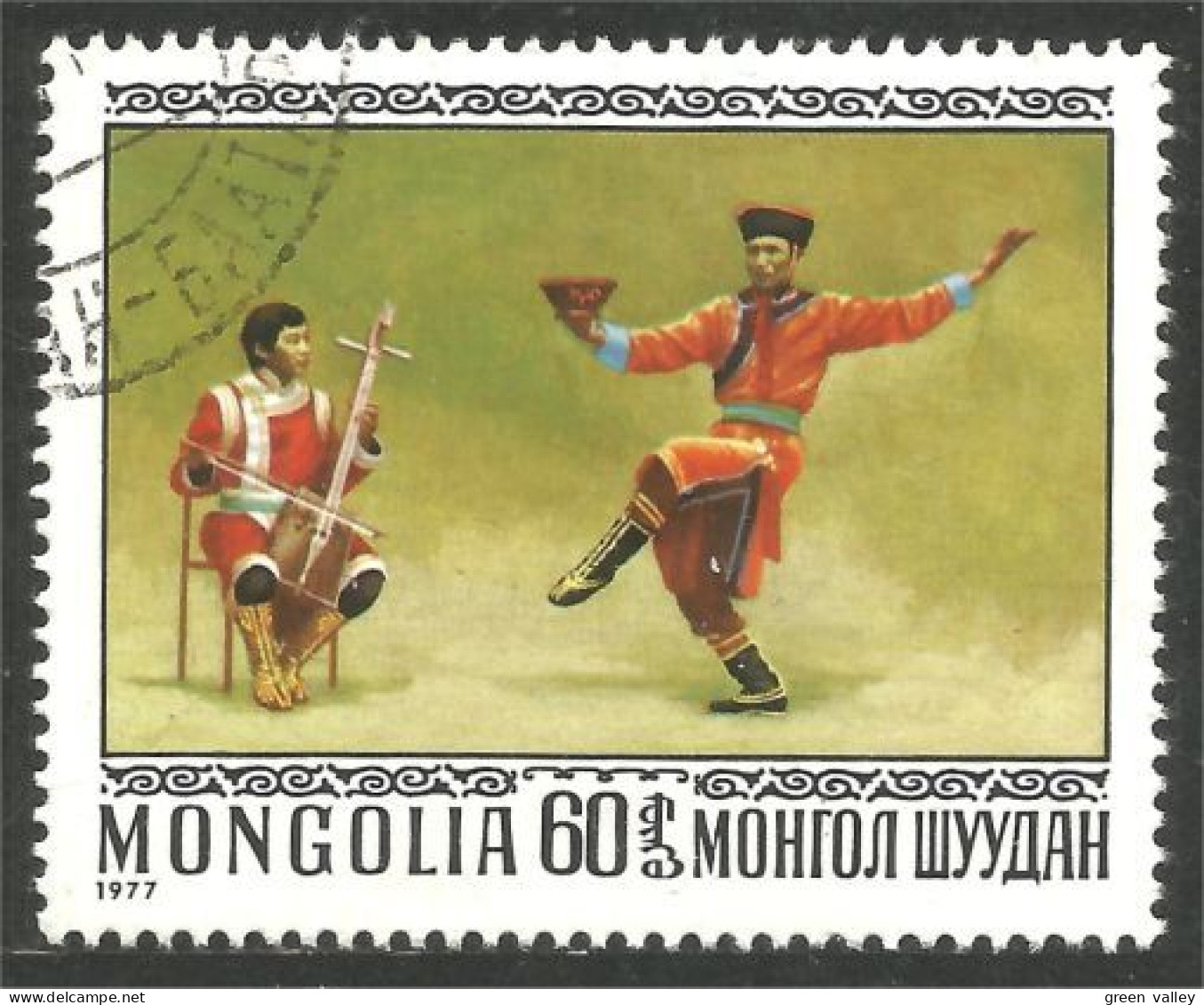 MU-49 Mongolia Violon Violin Musique Music Danseur Dancer - Musik