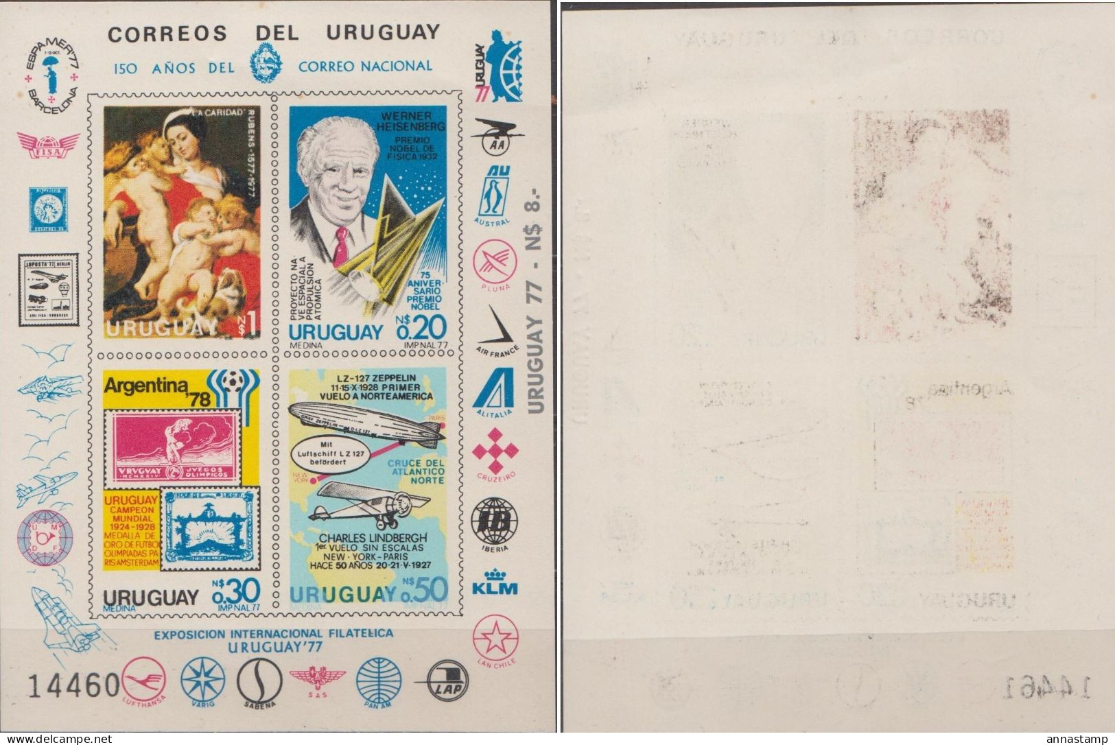 Uruguay MNH SS From 1977 - Uruguay