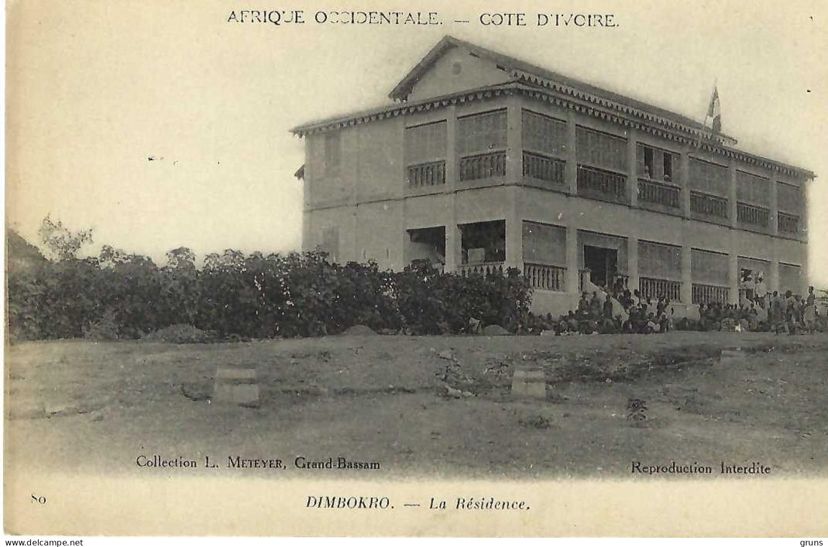 Afrique Occidentale Cote D'Ivoire Dimbokro La Résidence - Elfenbeinküste