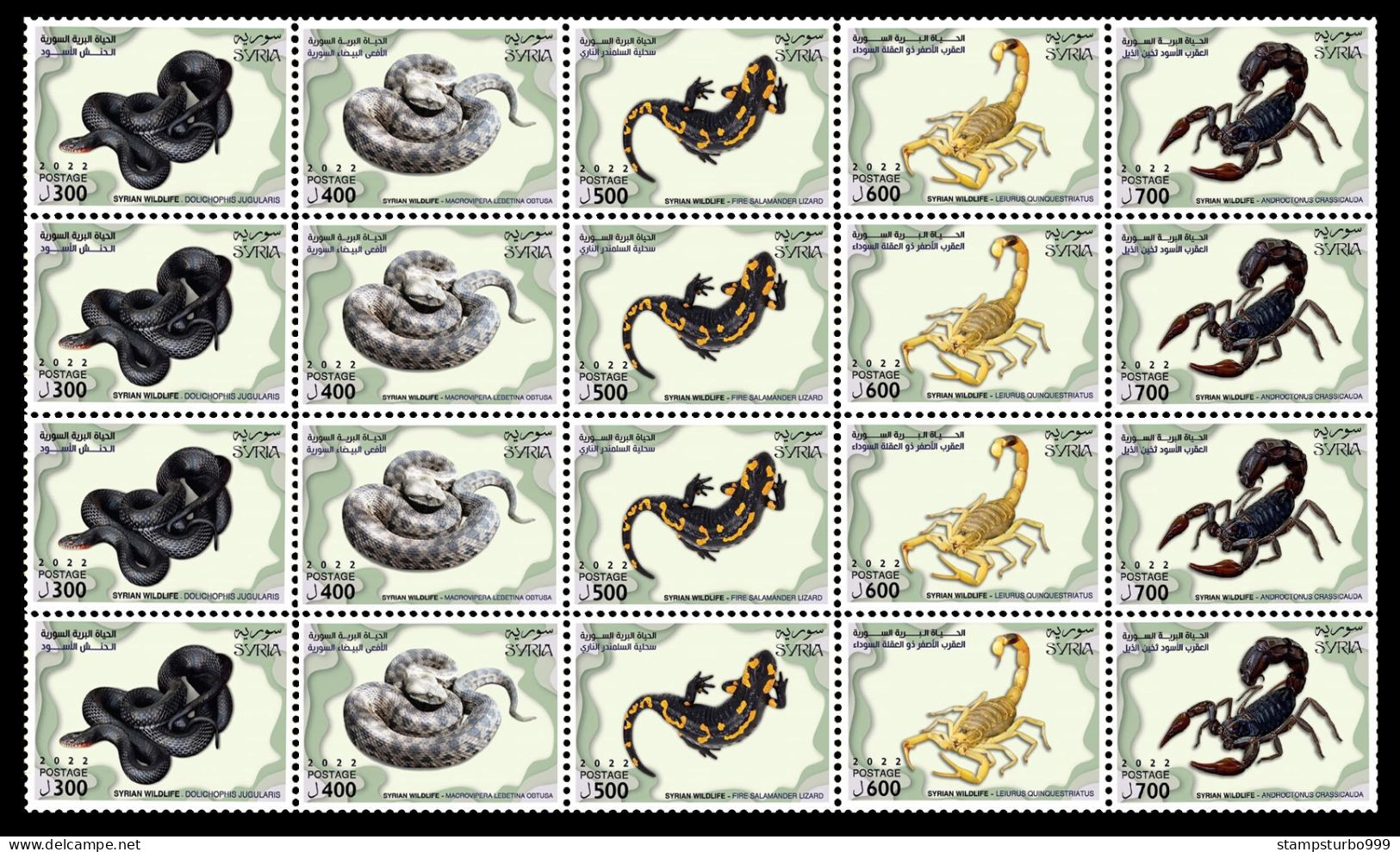 Syrien, Syrie, Syria 2022  Reptile Of Syria,Block 4 ,  MNH** - Siria