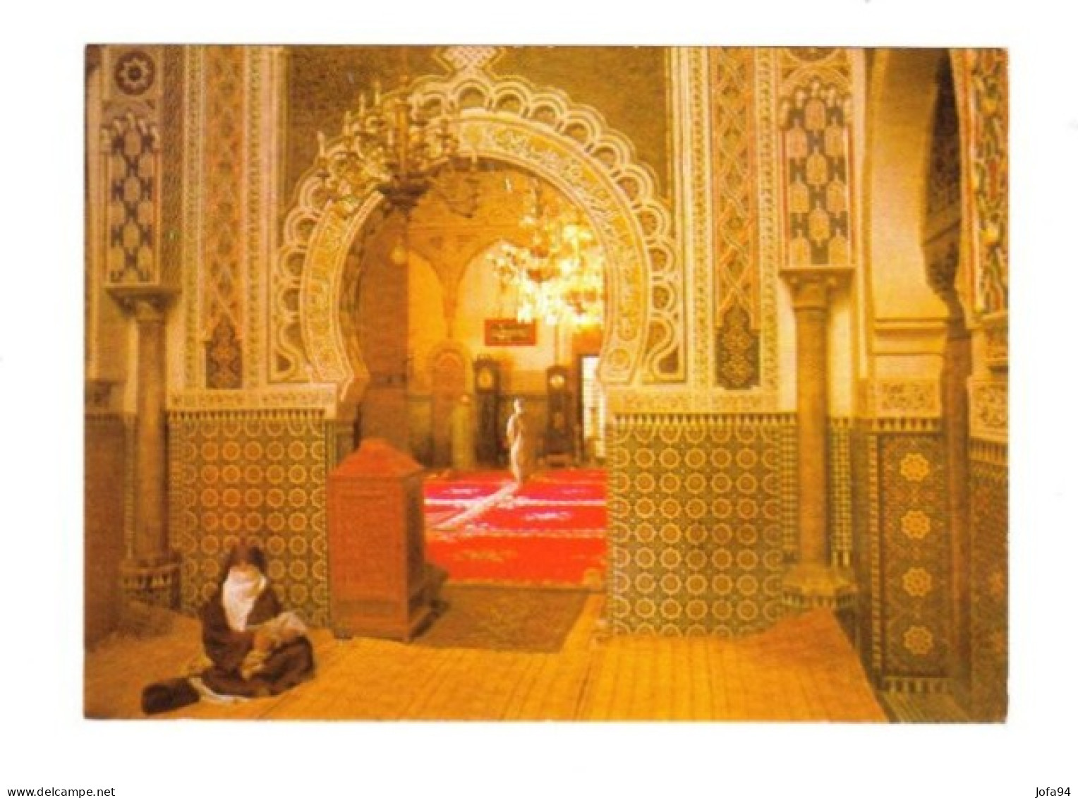 CPM  Maroc  FES  Sanctuaire Moulay Idriss Al Azhar - Fez