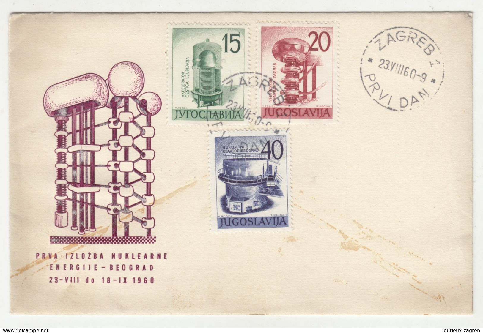 Nuclear Energy Exposition Belgrade 1960 FDC 240510 - FDC