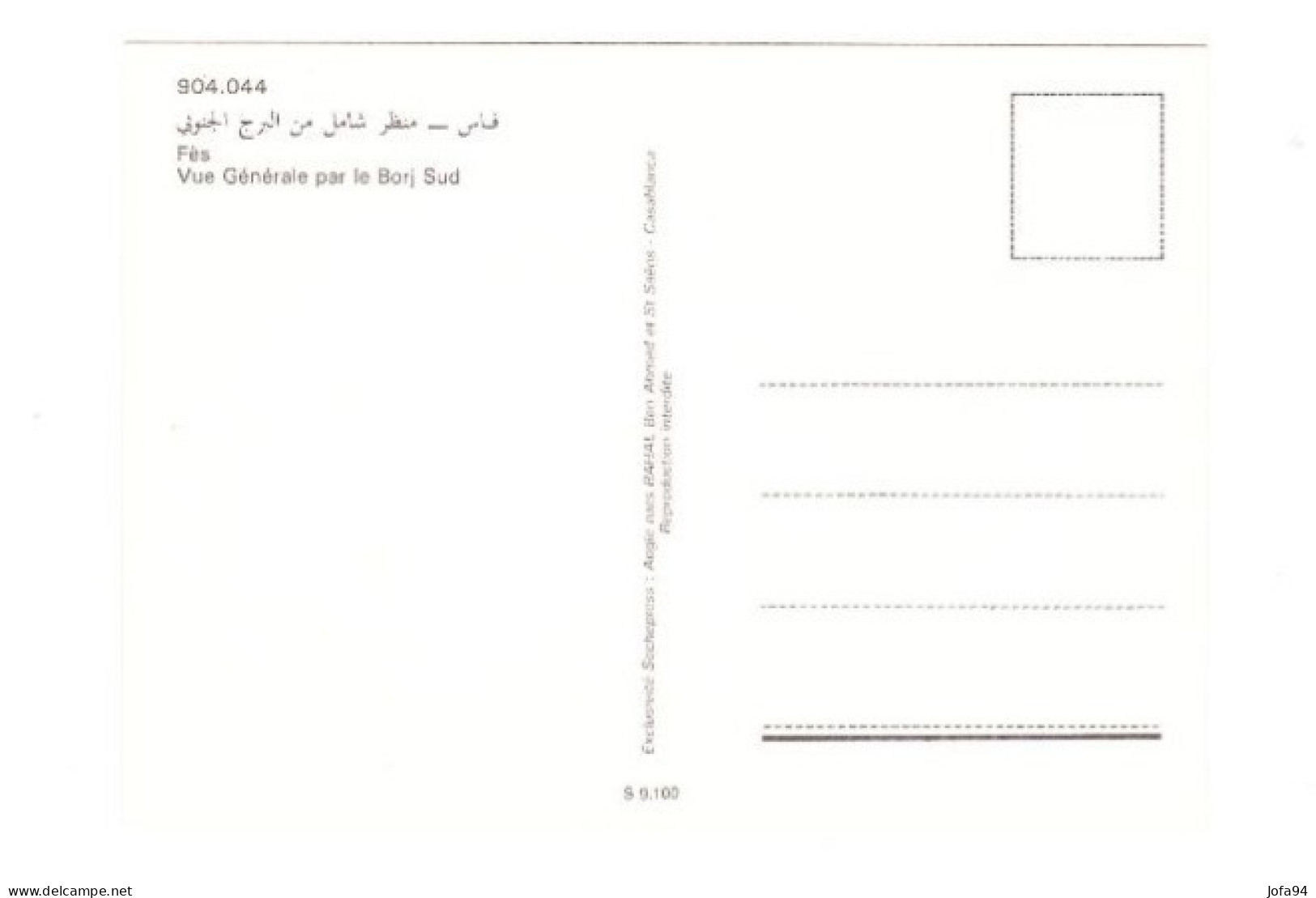 CPM  Maroc  FES  Vue Générale Par Le Borj Sud - Fez (Fès)