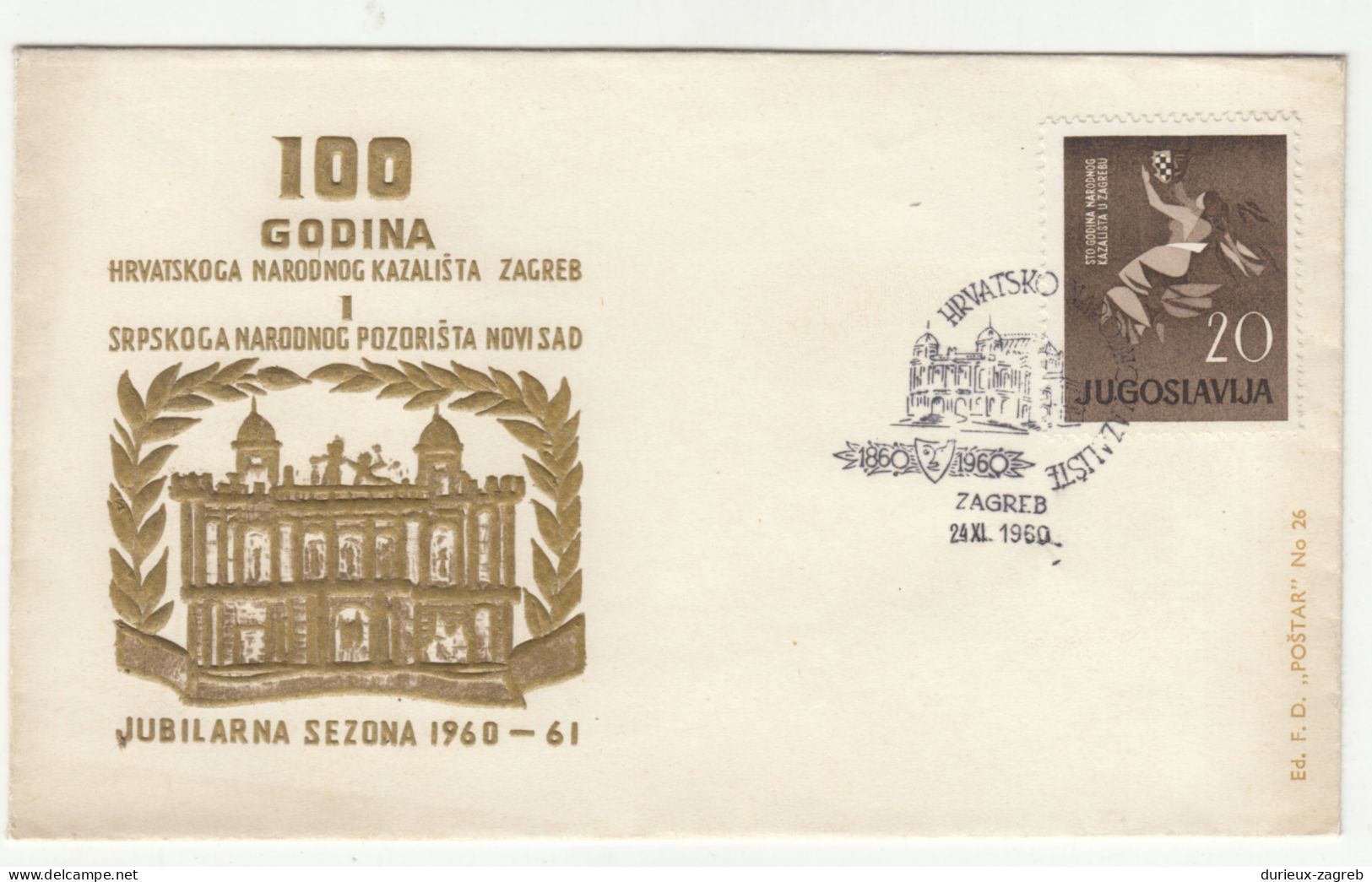 Yugoslavia 1960 Croatian National Theatre Anniversary Special Cover  240510 - Croatie