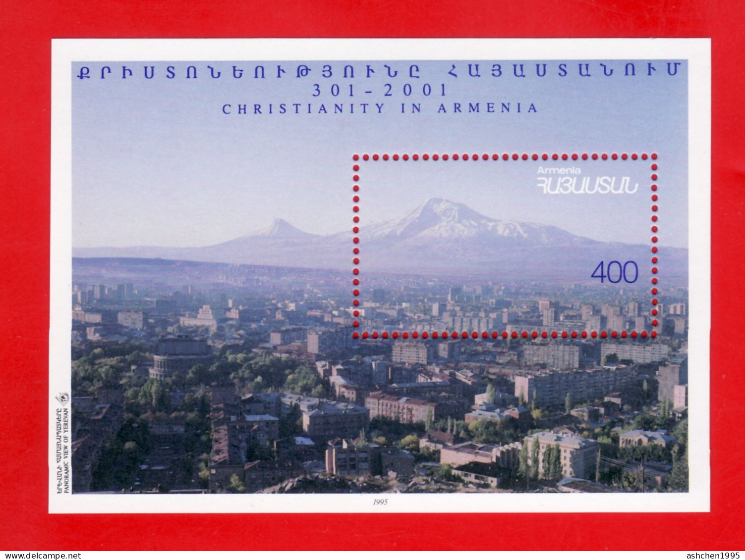 Armenien/Armenie 1995, 1700th Anniversary Of Christianity In Armenia, Panorama Of Yerevan, Ararat, Religion, SS --- MNH - Armenia