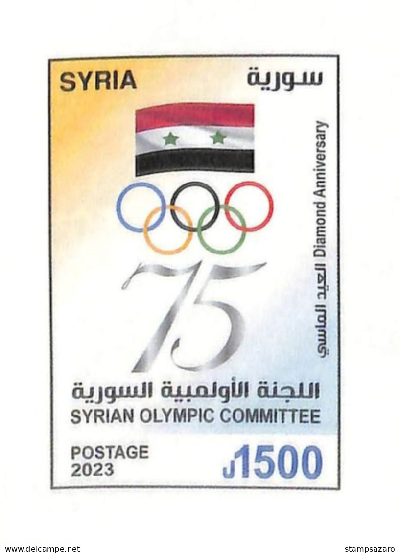 Syrie , Syrien , Syria 2023 The Damascus University Day , Block  MNH** - Syrië