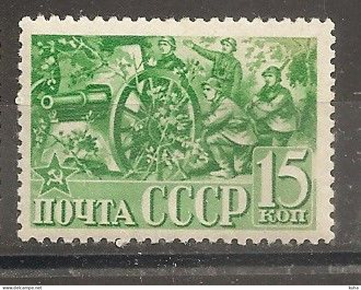 Russia Russie Russland USSR 1941 MNH - Ungebraucht