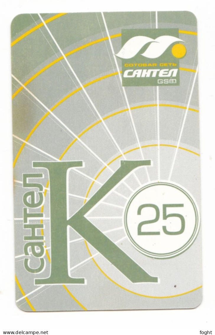 Russia, Phonecard ›25u Logo Santel K. Green,Col:RU-SAN-REF-0023 - Russia