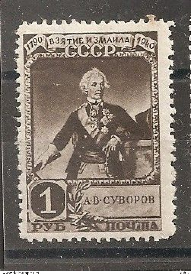 Russia Russie Russland USSR 1941 MNH - Ungebraucht