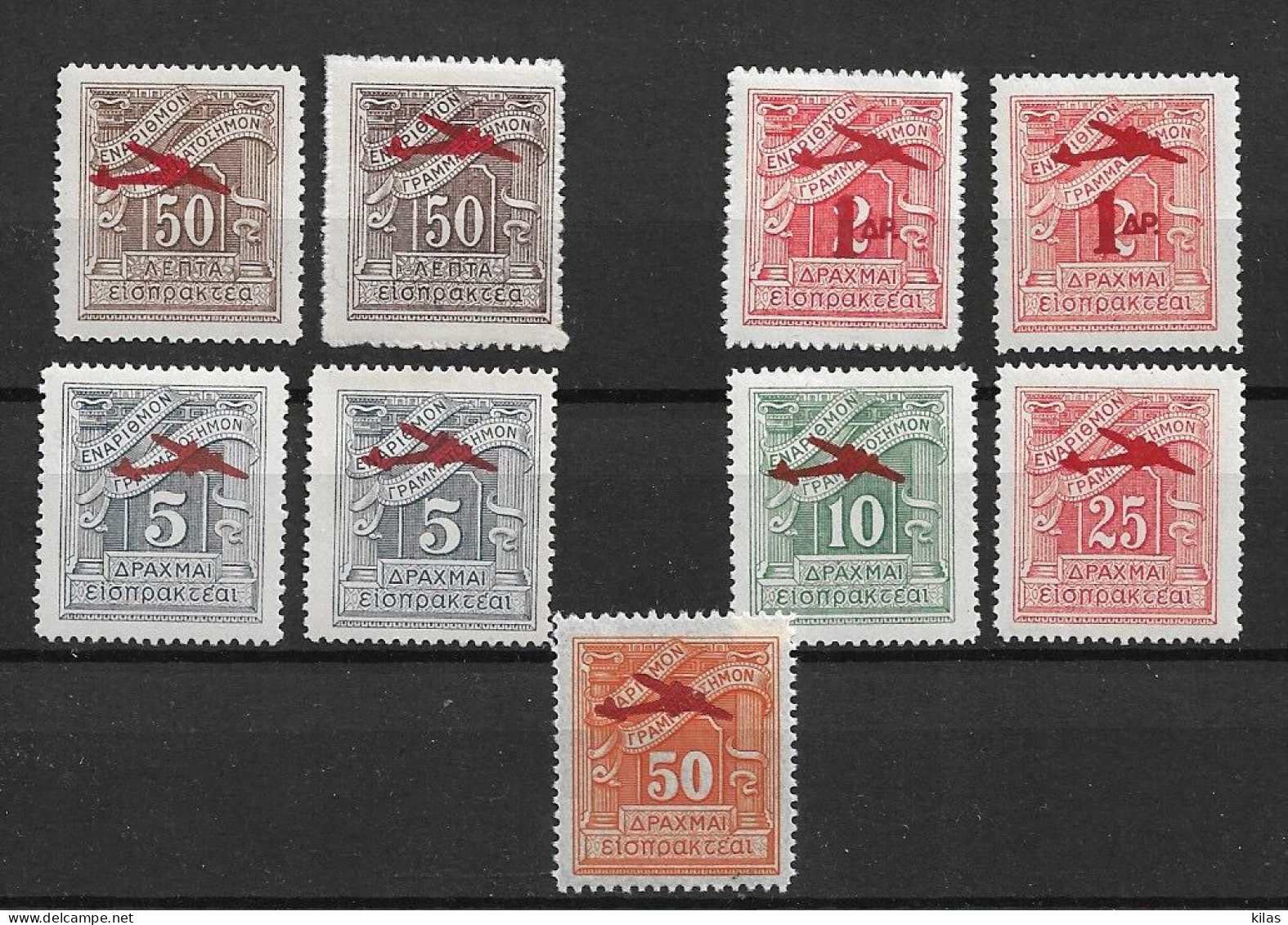 GREECE 1938-42 Airmail MH - Unused Stamps