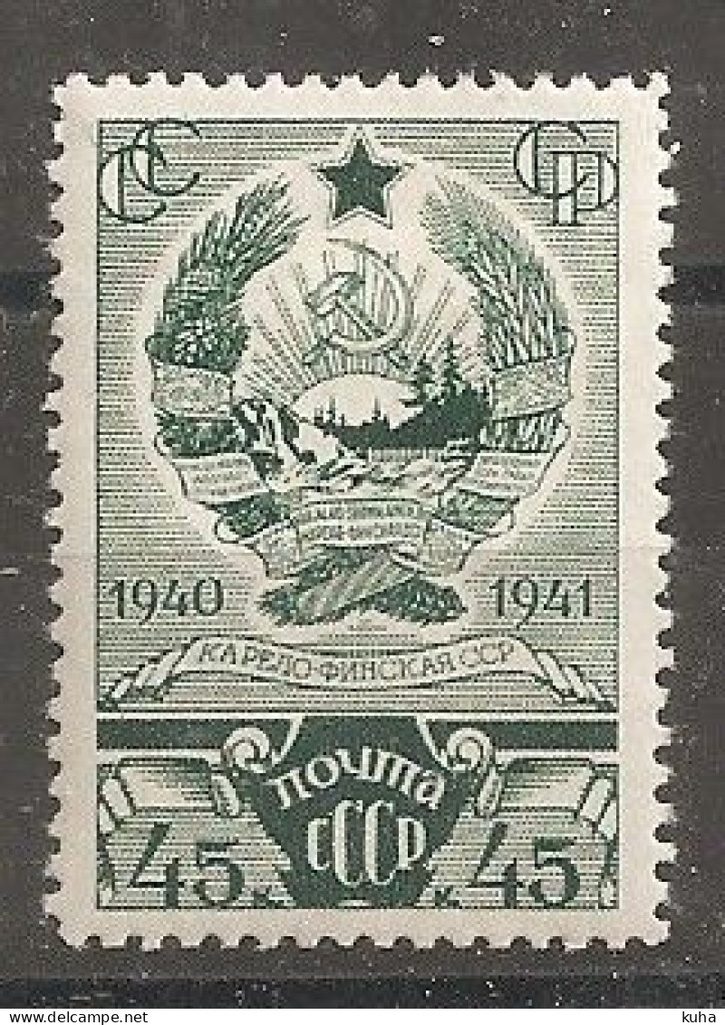 Russia Russie Russland USSR 1941 MH - Nuovi