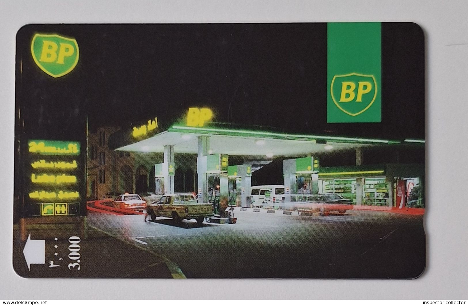 OMAN Old GPT Magnetic Phonecard___BP Petrol Station - Oman