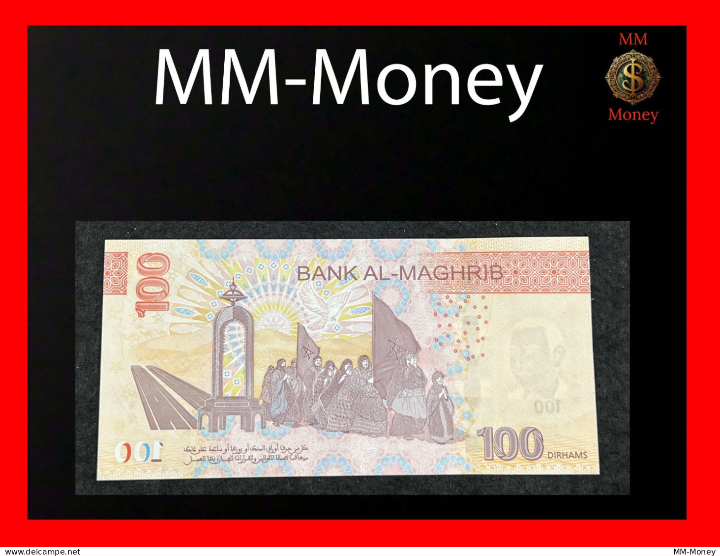 MOROCCO 100  Dirhams  2023   P.  81  "new Issue"   UNC - Maroc