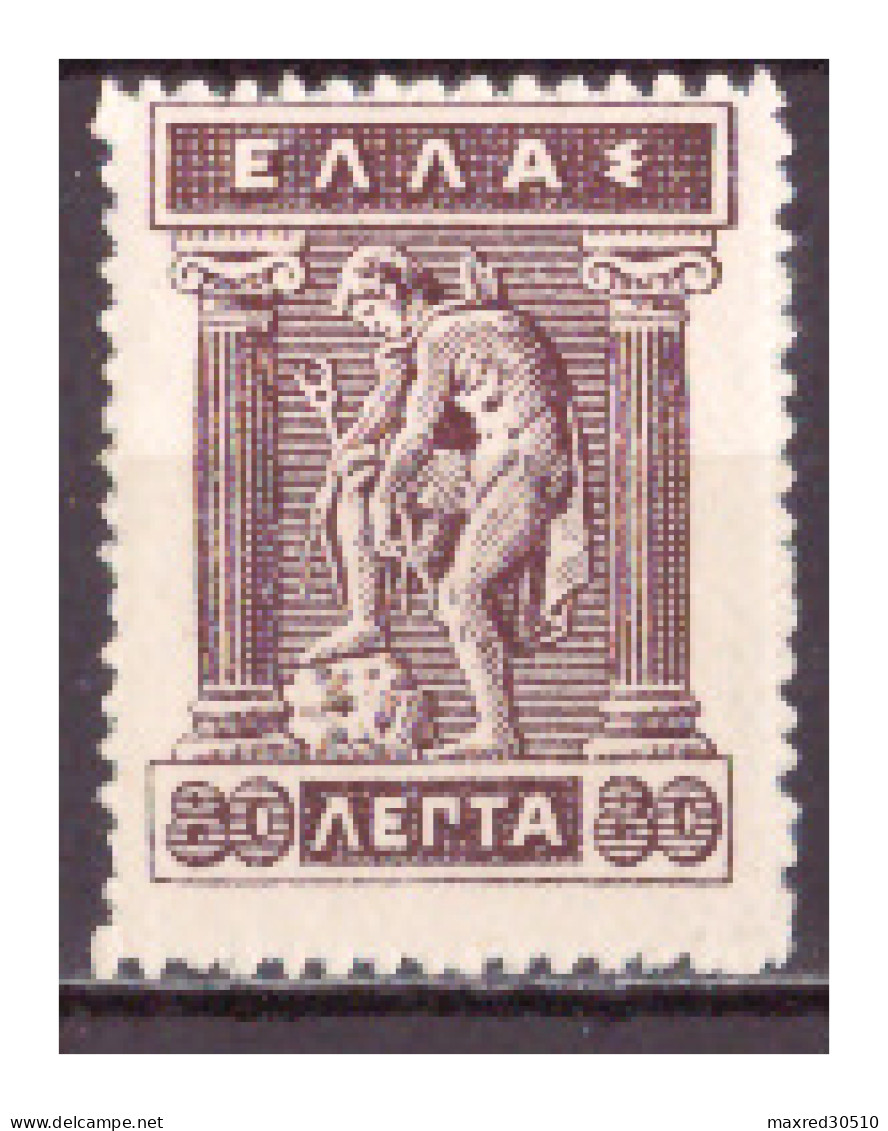 GREECE 1919 - 1923 80L. OF "LITHOGRAPHIC ISSUE" WITH MIRROR PRINTING AT THE GUM ERROR MNH VF - Variétés Et Curiosités