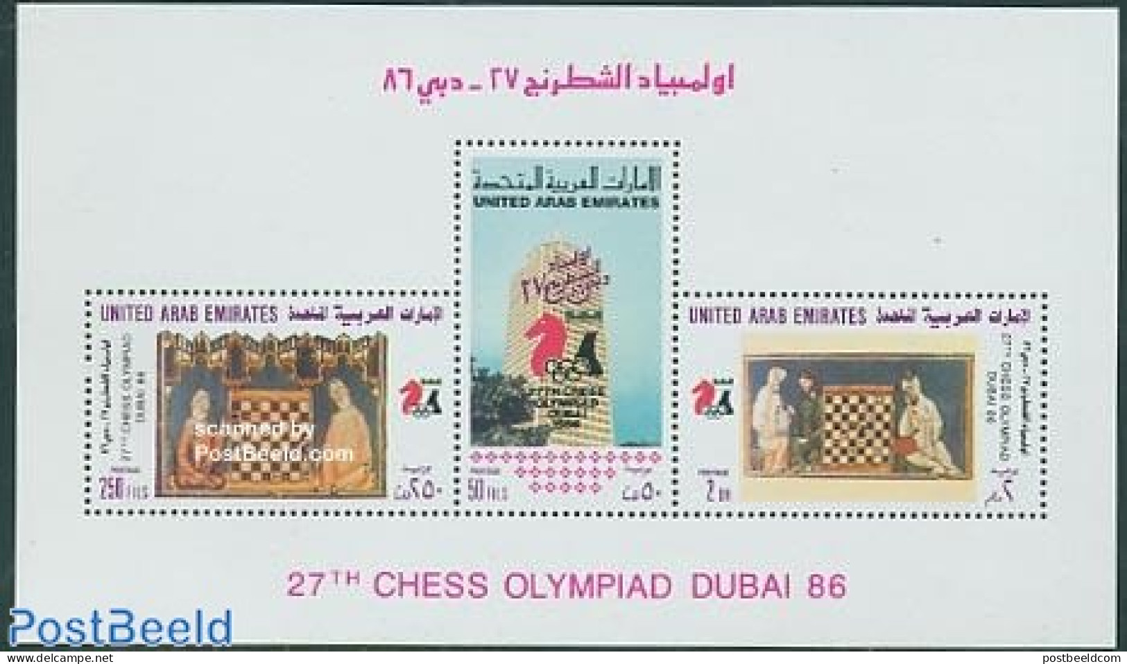 United Arab Emirates 1986 Chess Olympiade S/s, Mint NH, Sport - Chess - Schach