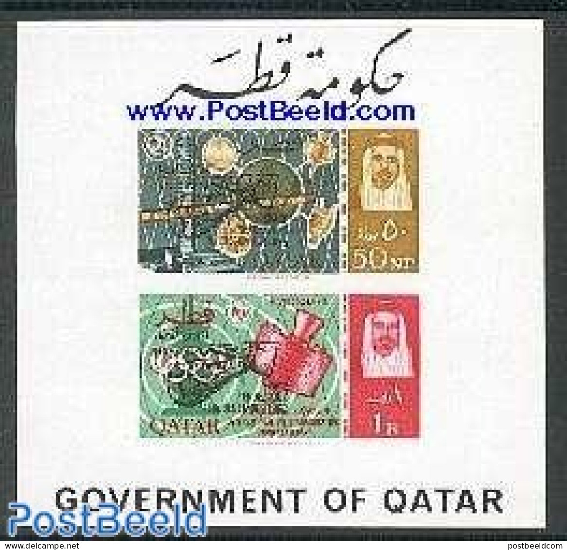 Qatar 1965 GEMINI VI & VII IMP. BLOC, Mint NH, Science - Sport - Transport - Various - Telecommunication - Olympic Gam.. - Télécom