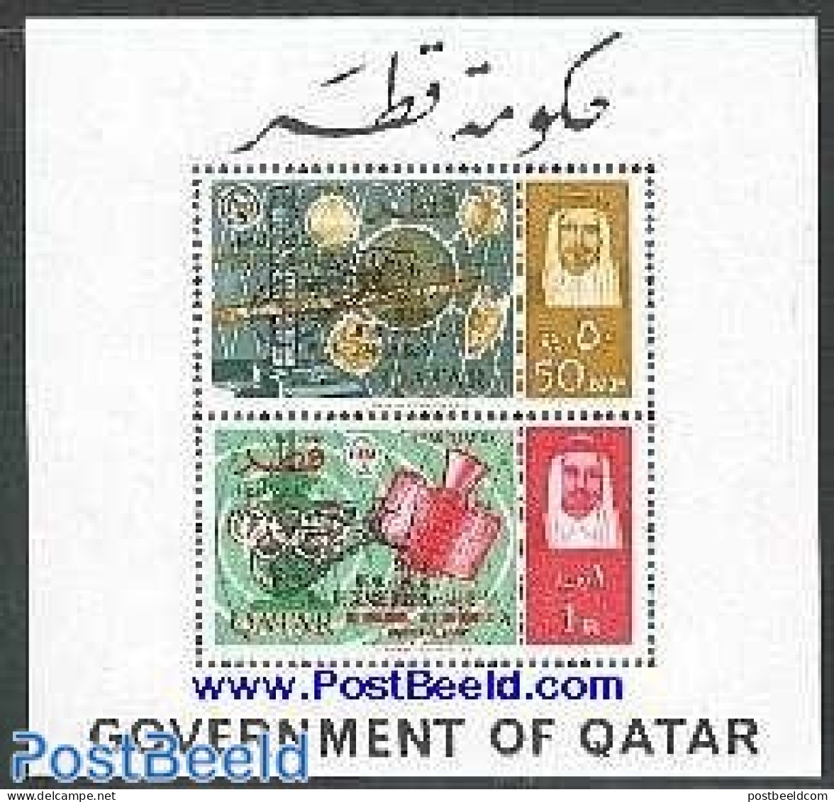 Qatar 1966 GEMINI VI & VII BLOCK, Mint NH, Science - Sport - Transport - Various - Telecommunication - Olympic Games -.. - Telecom