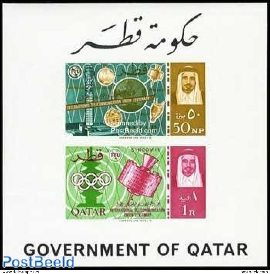 Qatar 1965 ITU S/s Imperforated, Mint NH, Science - Sport - Transport - Various - Telecommunication - Olympic Games - .. - Télécom