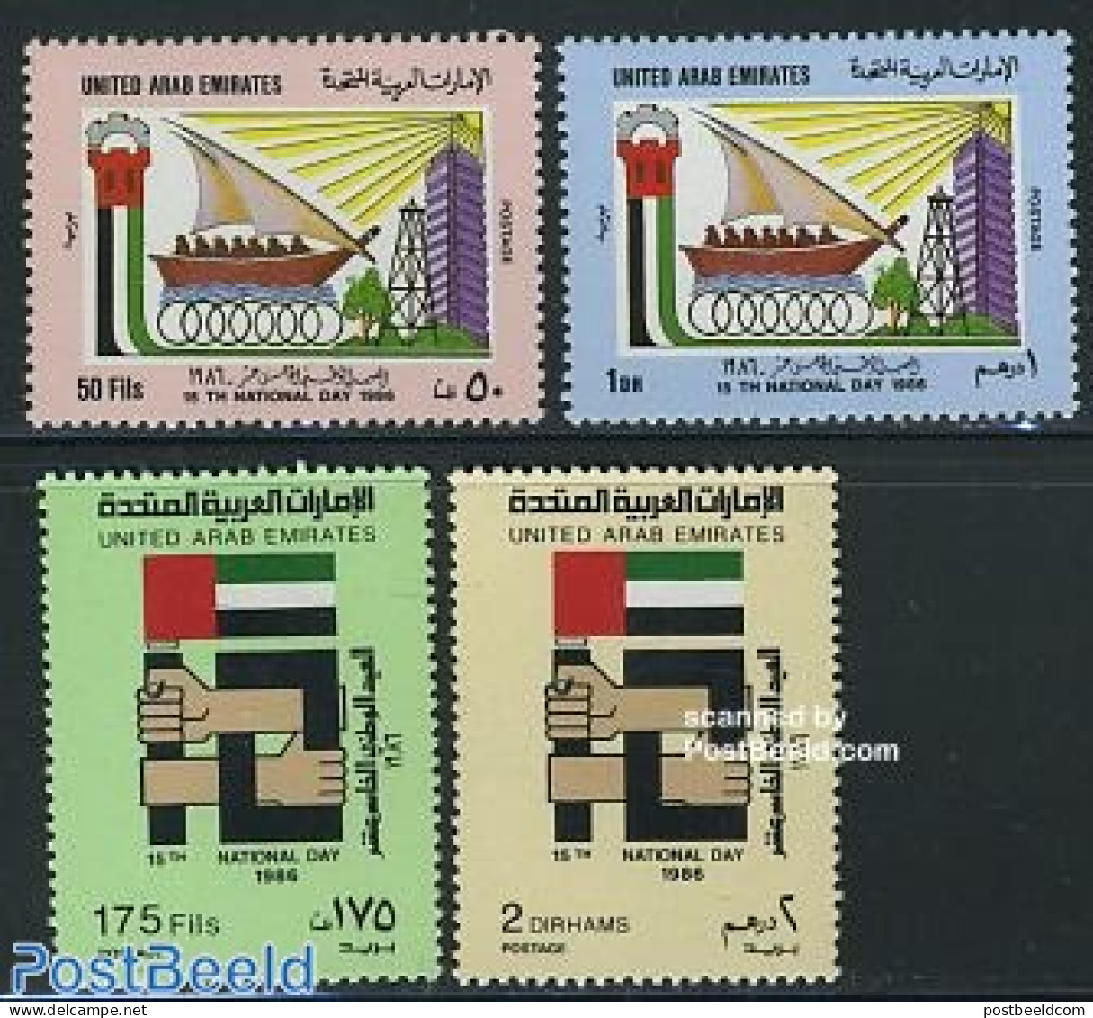 United Arab Emirates 1986 15 Years Independence 4v, Mint NH, Transport - Ships And Boats - Bateaux