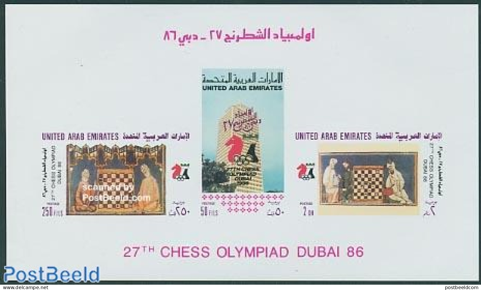 United Arab Emirates 1986 Chess Olympiade S/s Imperforated, Mint NH, Sport - Chess - Schach
