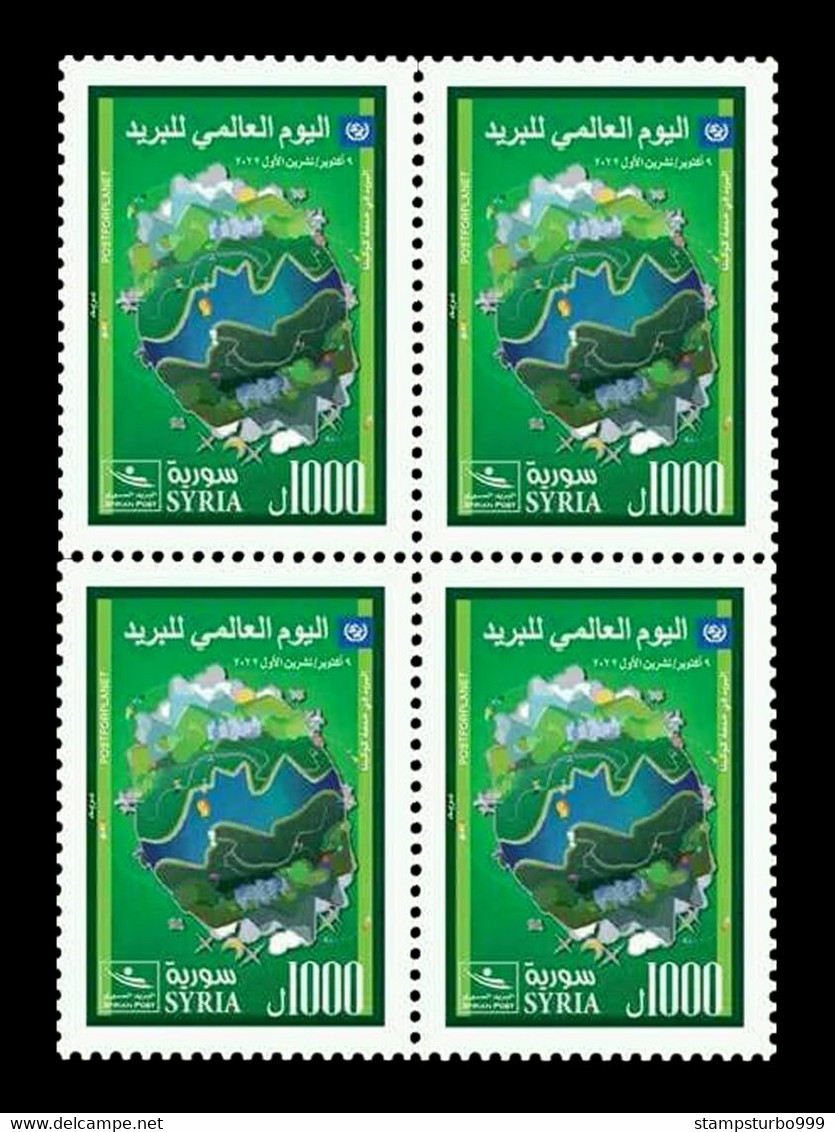 Syria, Syrie ,Syrien ,2022 , New Issued , UPU Day, Block 4,  MNH** - Syria