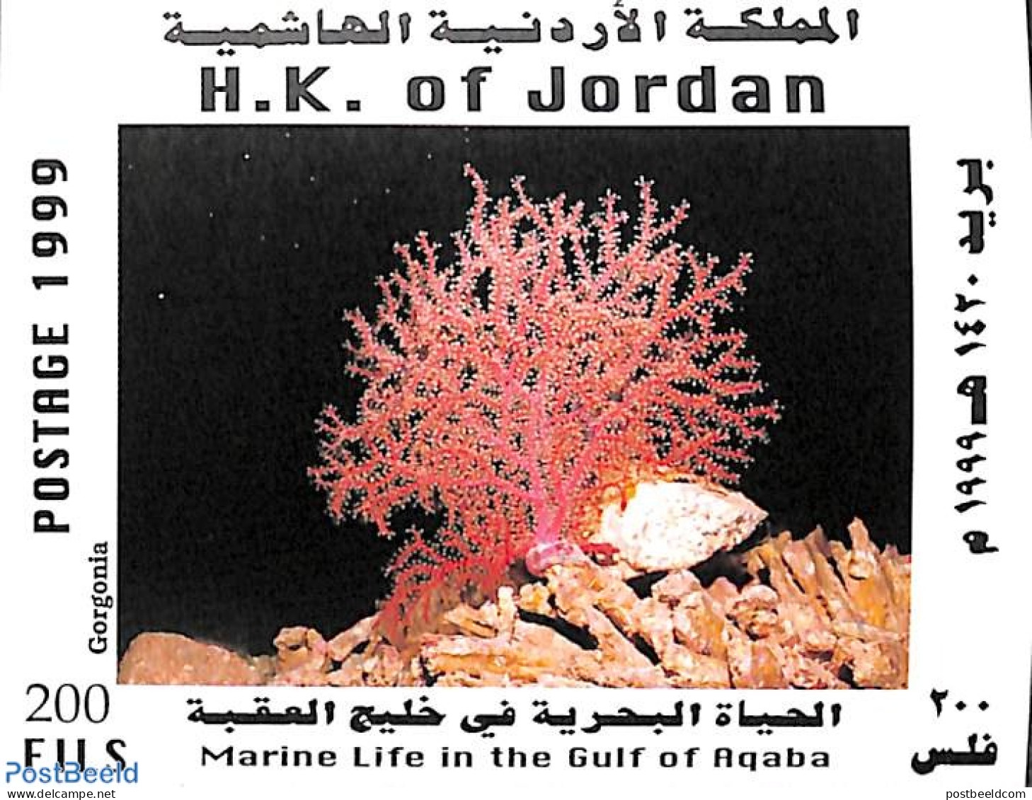 Jordan 1999 Corals S/s, Mint NH, Nature - Corals - Jordan