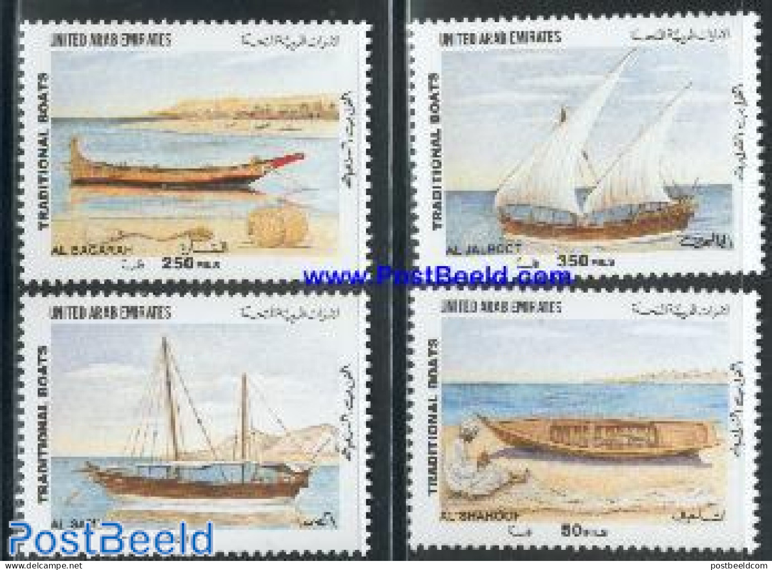 United Arab Emirates 2001 Tradional Boats 4v, Mint NH, Transport - Ships And Boats - Barcos