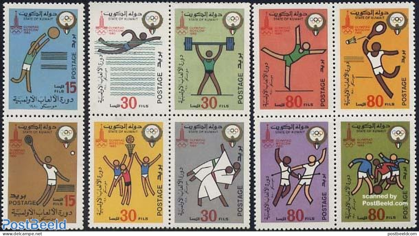 Kuwait 1980 Olympic Games 10v [:]+2x[+], Mint NH, Sport - Badminton - Basketball - Fencing - Football - Gymnastics - J.. - Badminton