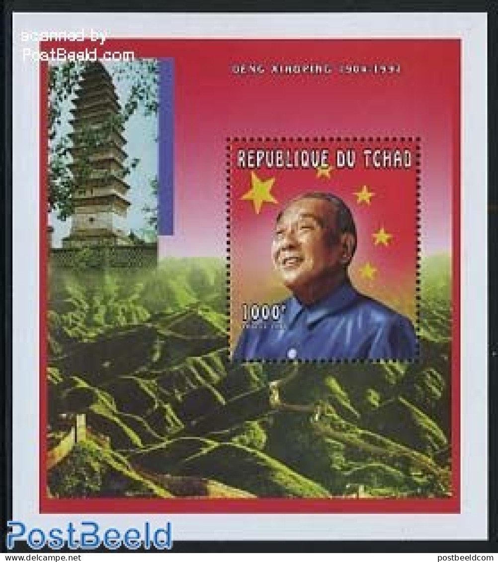 Chad 1997 Deng Xiaoping S/s, Mint NH, History - Politicians - Andere & Zonder Classificatie