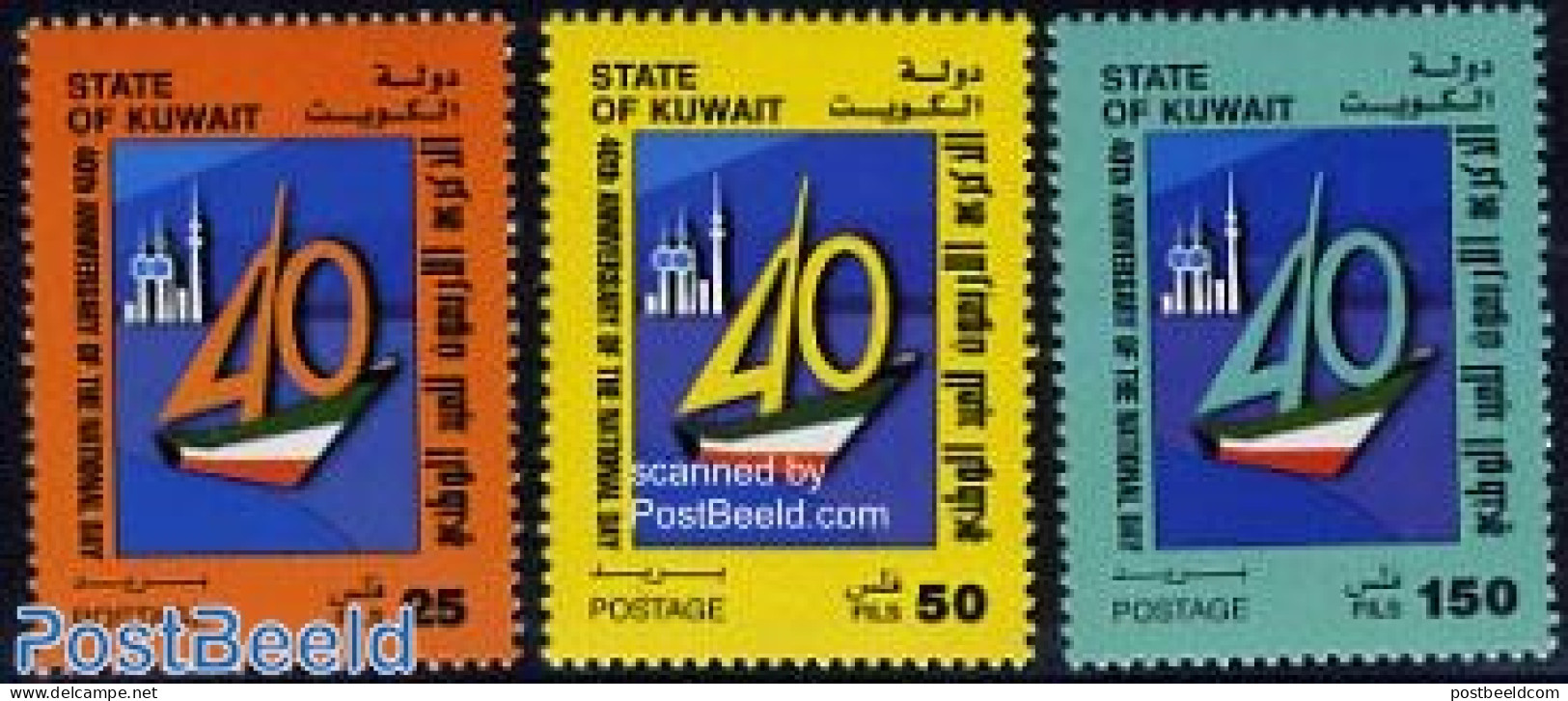 Kuwait 2001 National Day 3v, Mint NH, Transport - Ships And Boats - Bateaux