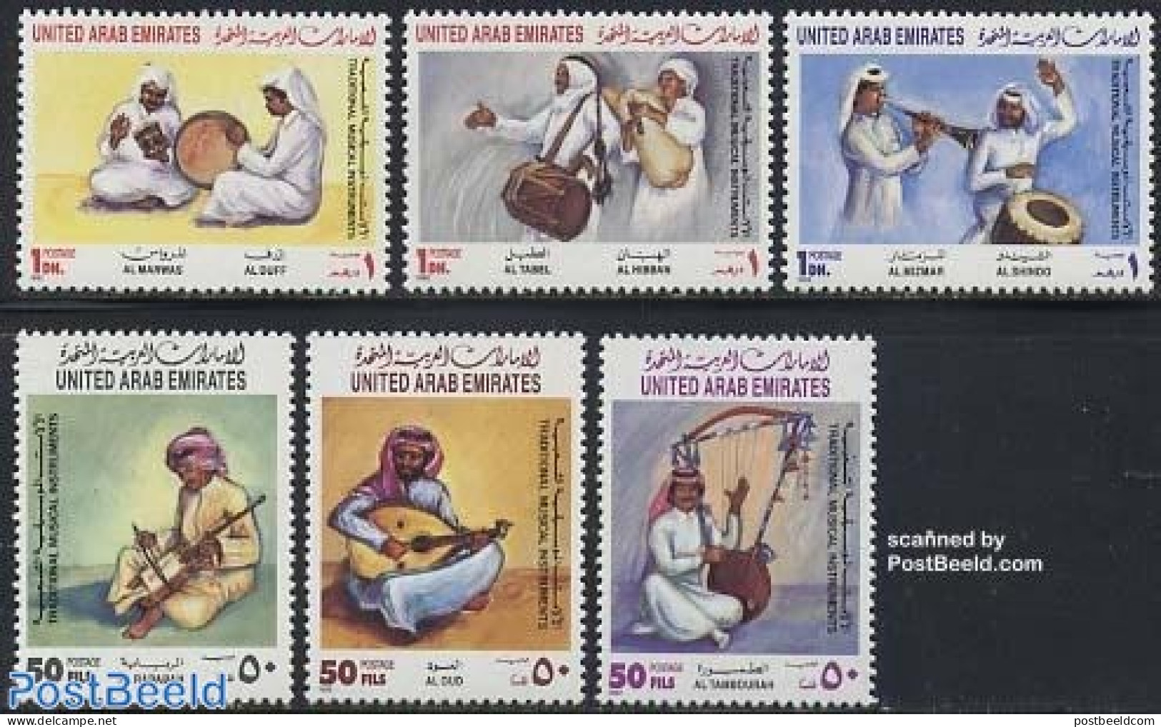 United Arab Emirates 1992 Tradional Music Instruments 6v, Mint NH, Performance Art - Music - Musical Instruments - Musik