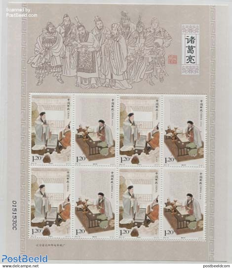 China People’s Republic 2014 Zhuge Liang M/s, Mint NH - Nuovi