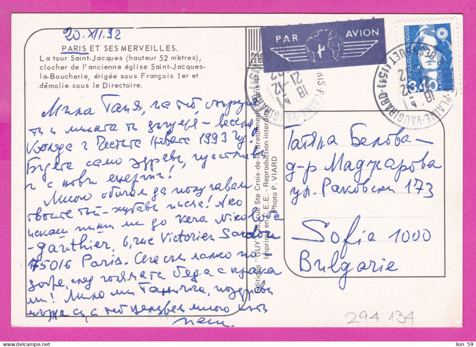 294134 / France - Paris Et Ses Merveilles La Tour Saint Jacques  PC 1992 Par Avion USED 3.40 Fr. Marianne De Briat - Lettres & Documents