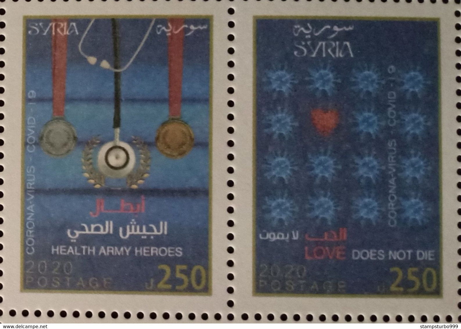 Syrien, Syrie, Syria 2020 Corona Virus (Covid-19)site As Photo, Very Rare Only 5000 Set Issued MNH ** - Nuevos