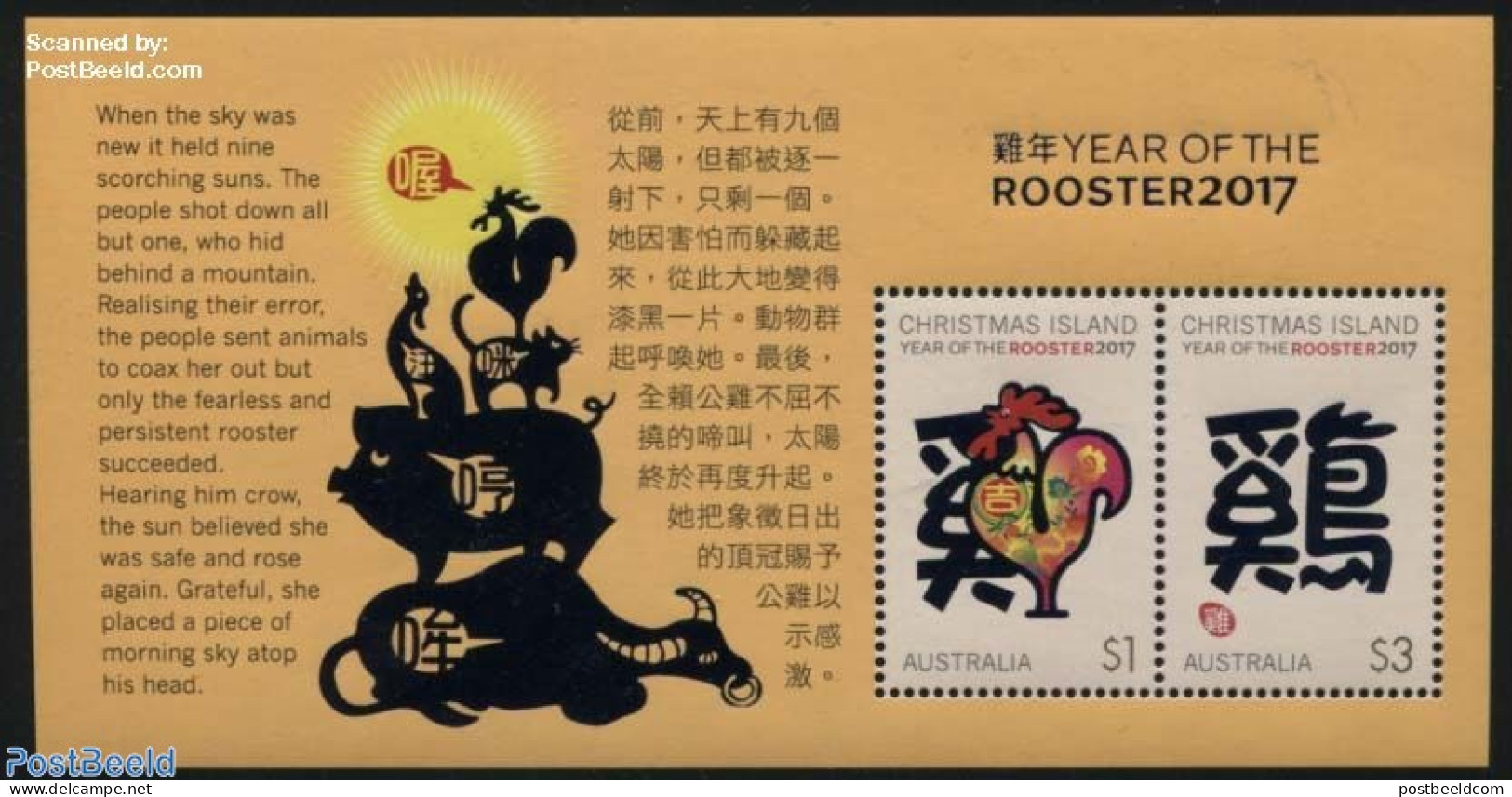 Christmas Islands 2017 Year Of The Rooster S/s, Mint NH, Nature - Various - Poultry - New Year - Nieuwjaar