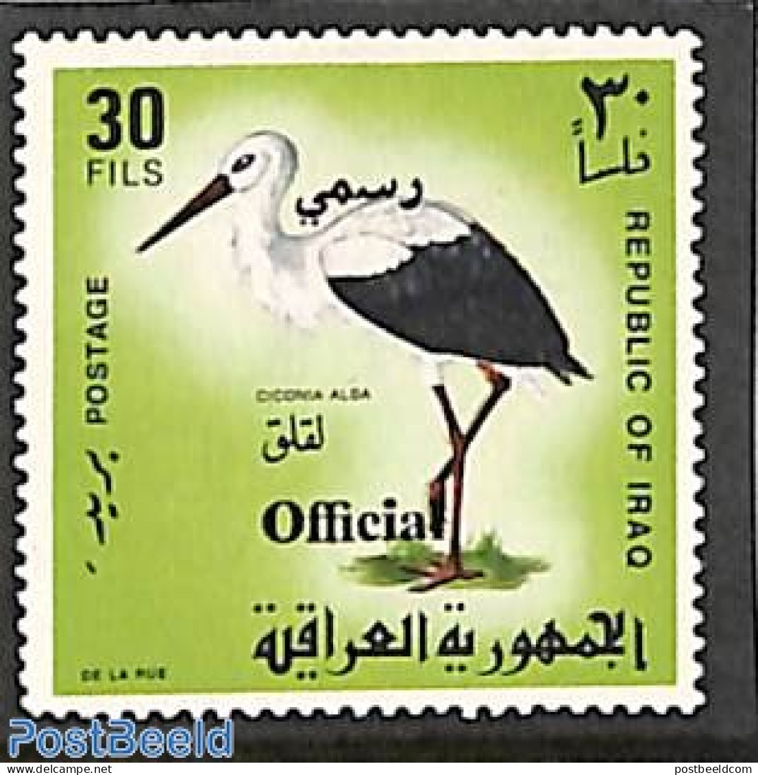 Iraq 1975 30F, Official Overprint, Stamp Out Of Set, Mint NH, Nature - Birds - Iraq