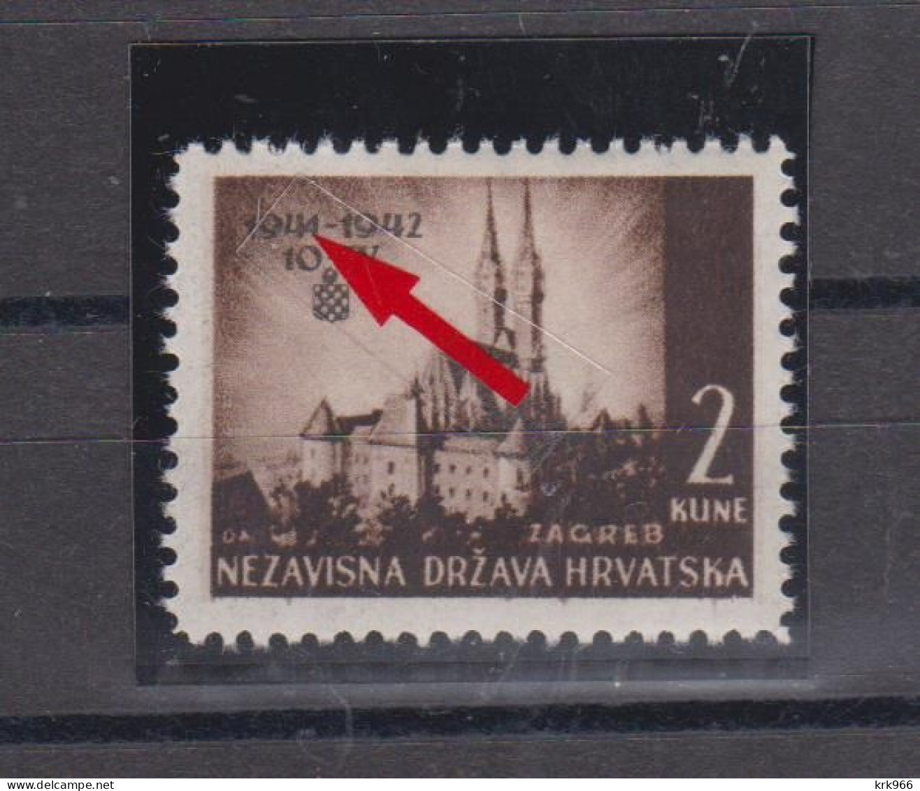 CROATIA WW II, I Aniv 1942 2 Kn Plate Error Hinged - Croatia