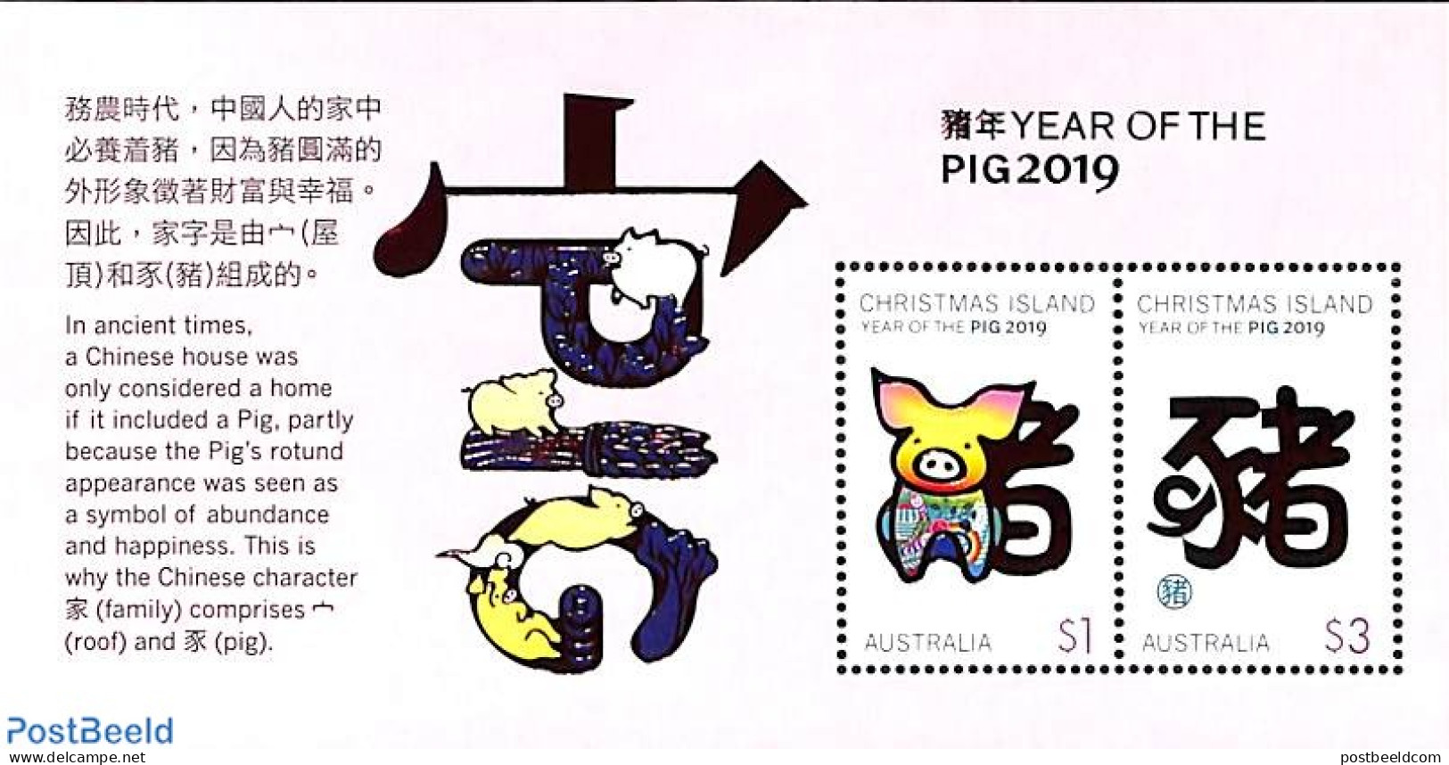 Christmas Islands 2019 Year Of The Pig S/s, Mint NH, Various - New Year - Neujahr